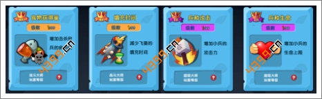 石器总动员科技系统介绍