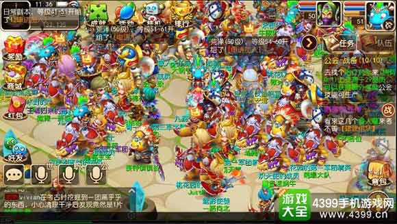 我叫mt3