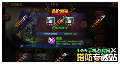 魔法萌攻略