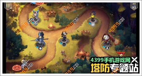 魔法萌攻略