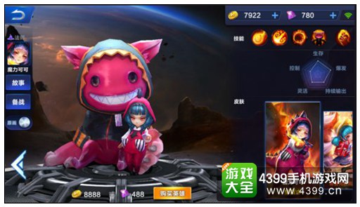 超级战场魔力可可怎么加点 