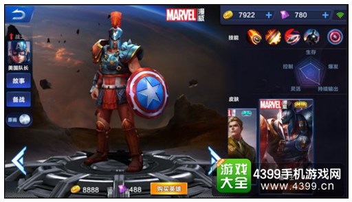超级战场美国队长怎么加点