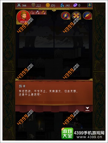 魔塔大冒险2第21层怎么过