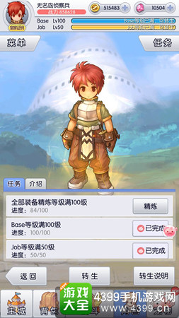 天天打波利满级