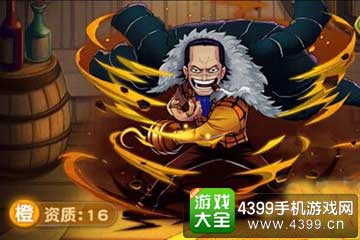 航海王强者之路