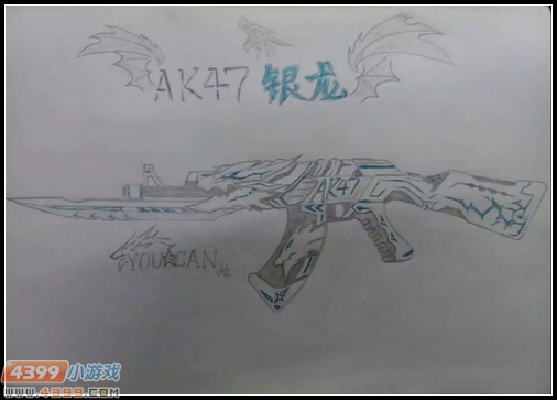 生死狙击玩家手绘-AK47银龙