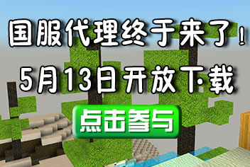 梦想成真 《被尘封的故事》5月13日国服上线