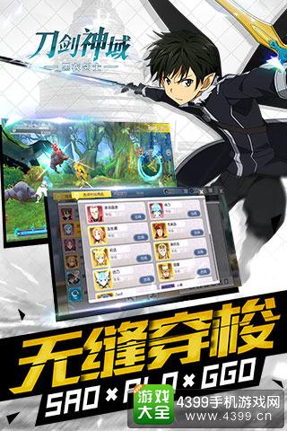 刀剑神域黑衣剑士激活码