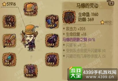 贪婪洞窟马修套装怎么得