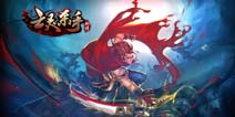 增加聚宝盆《亡灵杀手外传》新版本更新
