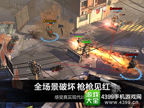 乌合之众2