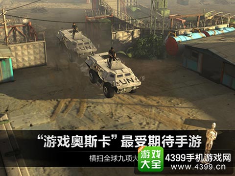 乌合之众5