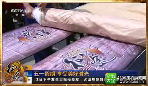征途手机版登上央视