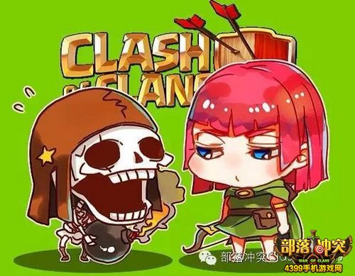 部落冲突炸弹人