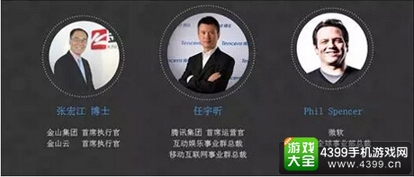 2016ChinaJoy同期会议听众及专业观众团购优惠倒计时