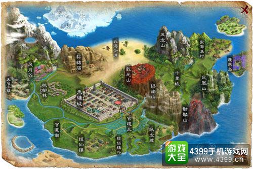 问道手游