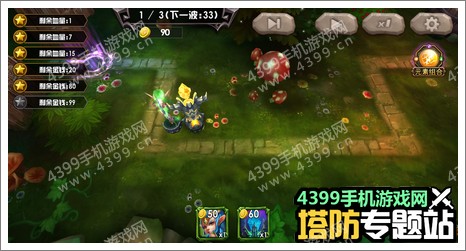 元素塔防巅峰副本进攻模式第一章攻略
