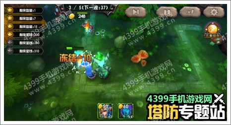 元素塔防巅峰副本进攻模式第一章攻略