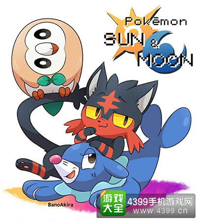 御三家合影