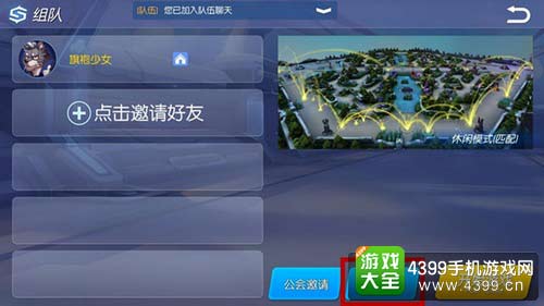 时空召唤