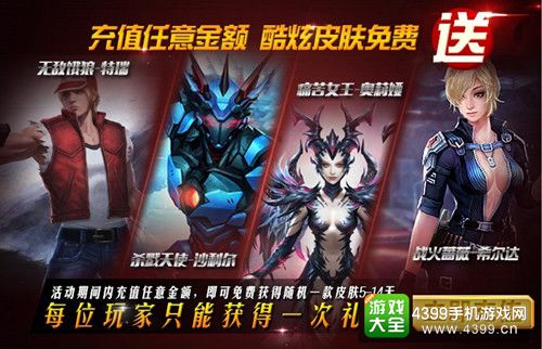 火线精英手机版闪灵