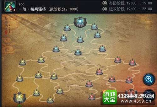 乱斗西游2