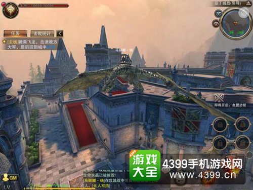 天堂2血盟攻城战