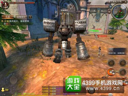 天堂2血盟攻城战