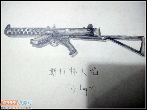 生死狙击玩家手绘-斯特林火焰