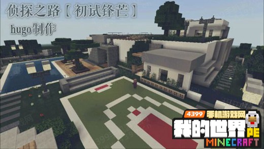 我的世界rpg存档