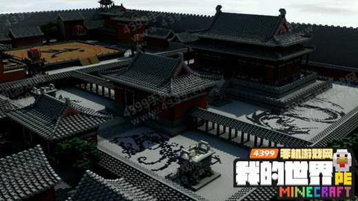 我的世界建筑存档