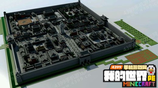 我的世界建筑存档