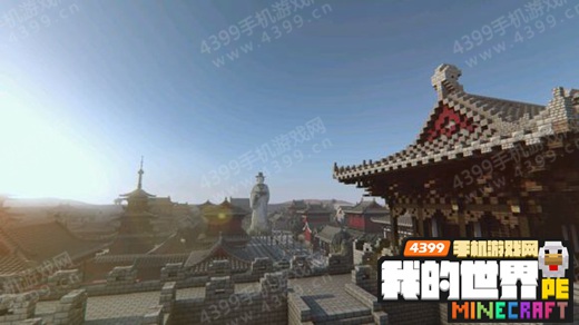我的世界建筑存档