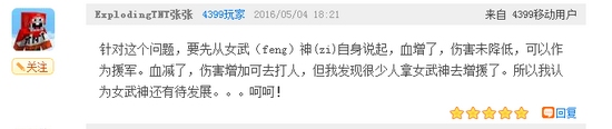 部落研讨会