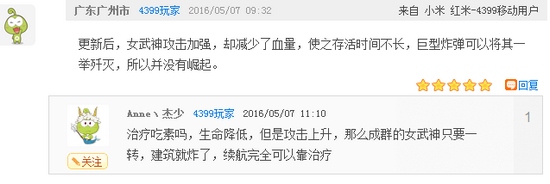 部落研讨会