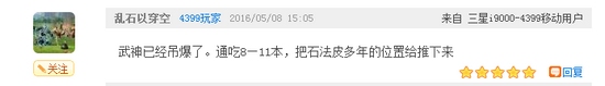 部落研讨会