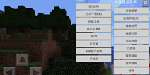 我的世界手机版js 0.14快速建造js下载
