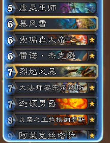 炉石传说宇宙法