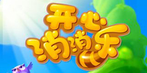 开心消消乐无限精力怎么刷 无限精力获得办法