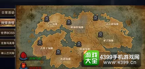 天堂2血盟快速升级攻略