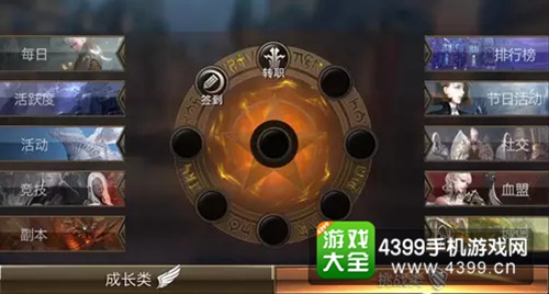 天堂2血盟快速升级攻略