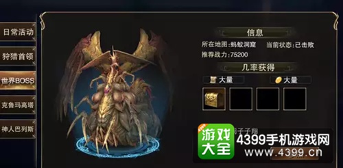 天堂2血盟快速升级攻略