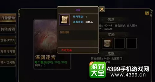 天堂2血盟快速升级攻略