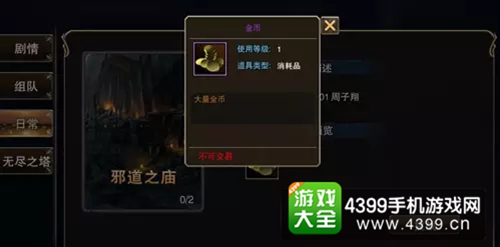 天堂2血盟快速升级攻略