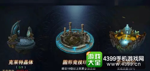 天堂2血盟快速升级攻略