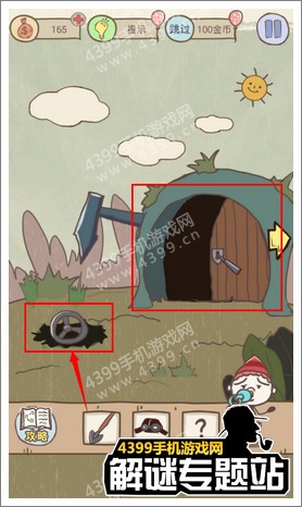 史上最坑爹的游戏9第24关怎么过