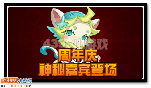 赛尔号5月13日攻略汇总