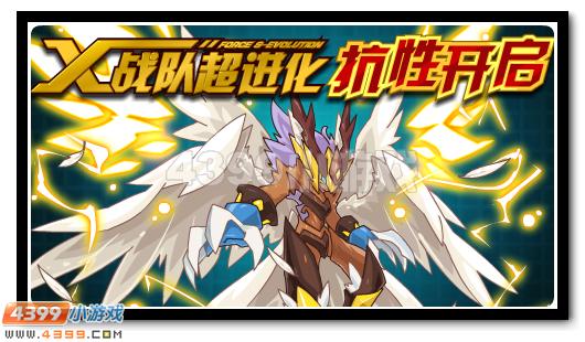赛尔号5月13日攻略汇总