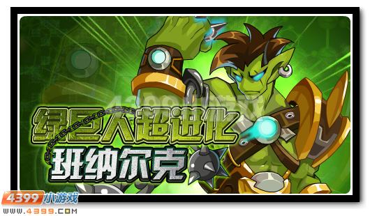 赛尔号5月13日攻略汇总