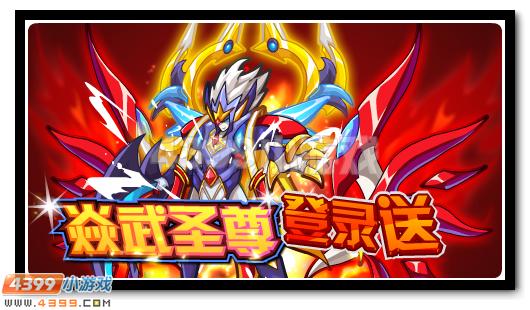 赛尔号5月13日攻略汇总